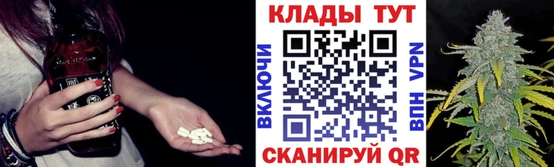 Наркотические вещества Калачинск ГАШ  Бошки Шишки  Псилоцибиновые грибы  NBOMe  COCAIN  МЕФ 