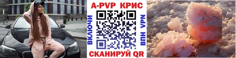 Alfa_PVP VHQ  kraken ссылки  Калачинск 