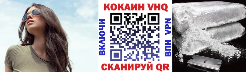 Кокаин Fish Scale Калачинск