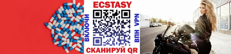 наркота  Калачинск  ЭКСТАЗИ Punisher 