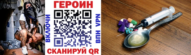 hydra tor  Калачинск  Героин Heroin  дарнет шоп 