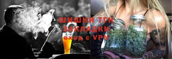 эйфоретик Володарск