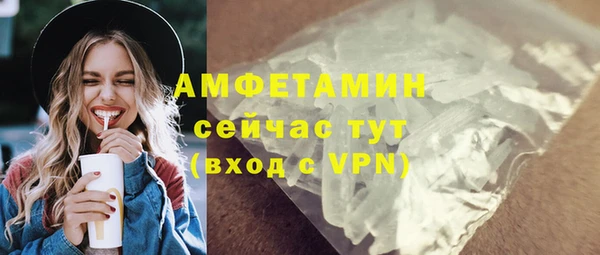 ПСИЛОЦИБИНОВЫЕ ГРИБЫ Волосово