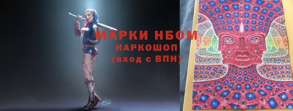 ПСИЛОЦИБИНОВЫЕ ГРИБЫ Волосово