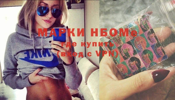 мяу мяу кристалл Кинешма