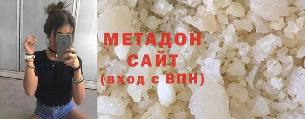 молекула духа Киренск