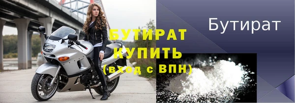 ПСИЛОЦИБИНОВЫЕ ГРИБЫ Волосово