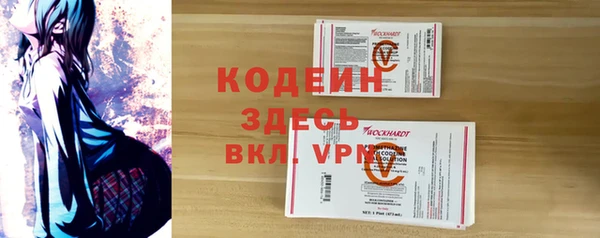 скорость mdpv Волоколамск