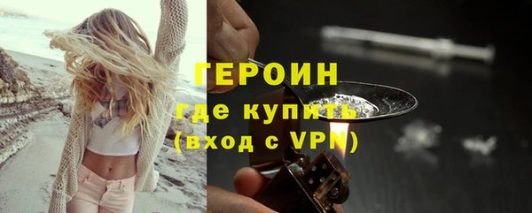 эйфоретик Володарск