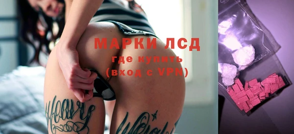 ПСИЛОЦИБИНОВЫЕ ГРИБЫ Волосово