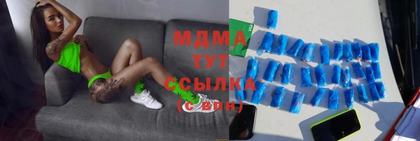 эйфоретик Володарск