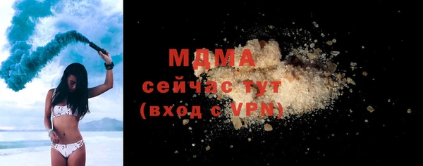 скорость mdpv Волоколамск