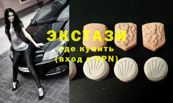 эйфоретик Володарск