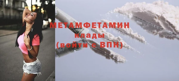 амфетамин Бронницы