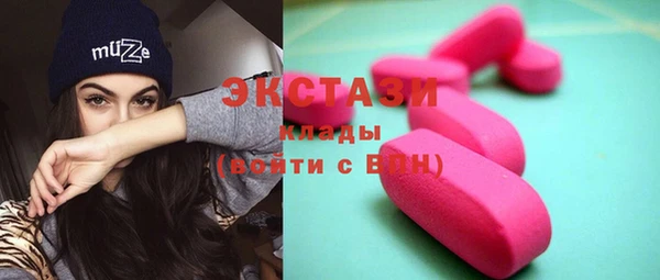 эйфоретик Володарск