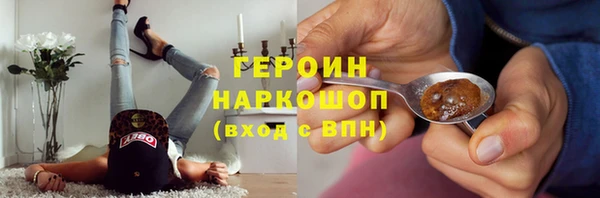 амфетамин Бронницы
