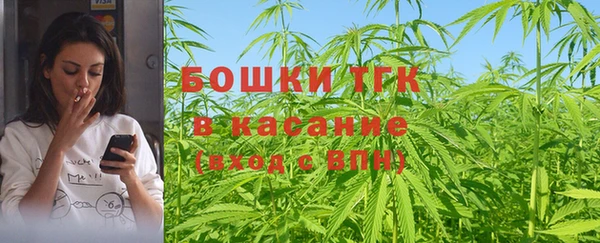 скорость mdpv Волоколамск