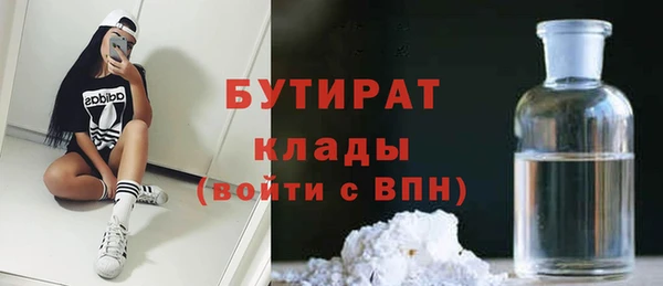 эйфоретик Володарск