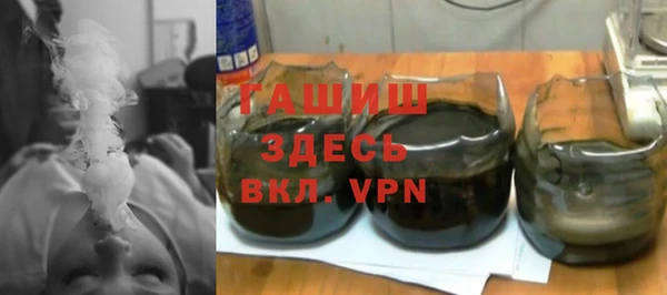 ПСИЛОЦИБИНОВЫЕ ГРИБЫ Волосово