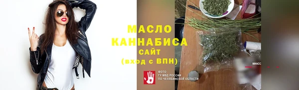 скорость mdpv Волоколамск
