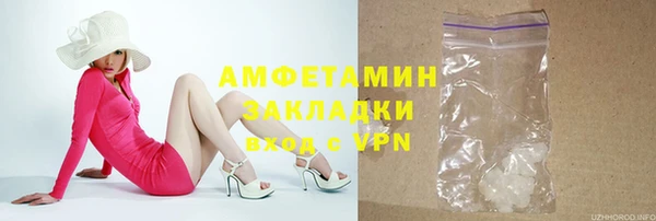 эйфоретик Володарск