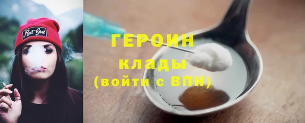 ПСИЛОЦИБИНОВЫЕ ГРИБЫ Волосово