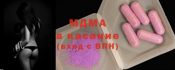 эйфоретик Володарск
