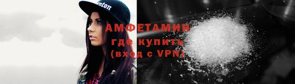 скорость mdpv Волоколамск