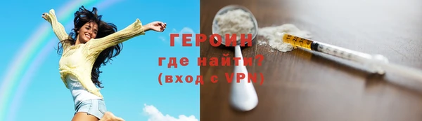 эйфоретик Володарск