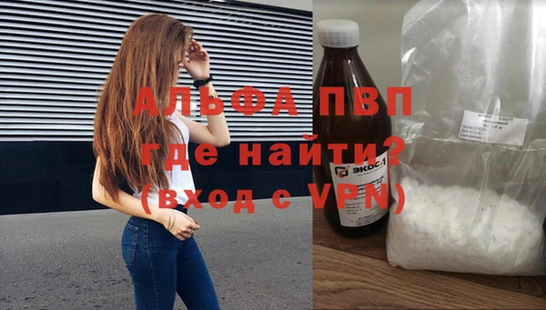 ПСИЛОЦИБИНОВЫЕ ГРИБЫ Волосово
