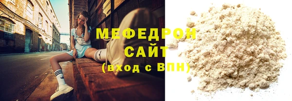 сатива Бугульма