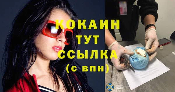 эйфоретик Володарск
