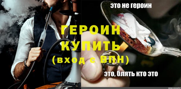ПСИЛОЦИБИНОВЫЕ ГРИБЫ Волосово