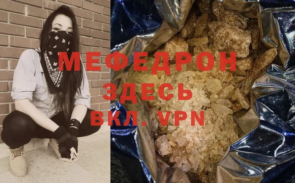 эйфоретик Володарск