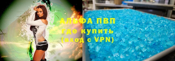 эйфоретик Володарск