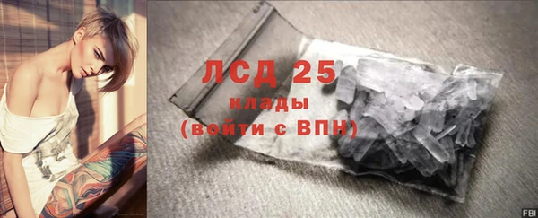 скорость mdpv Волоколамск