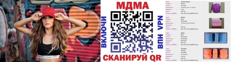 МДМА VHQ Калачинск