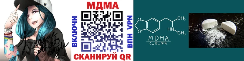 МЕГА как зайти цена Калачинск МДМА молли