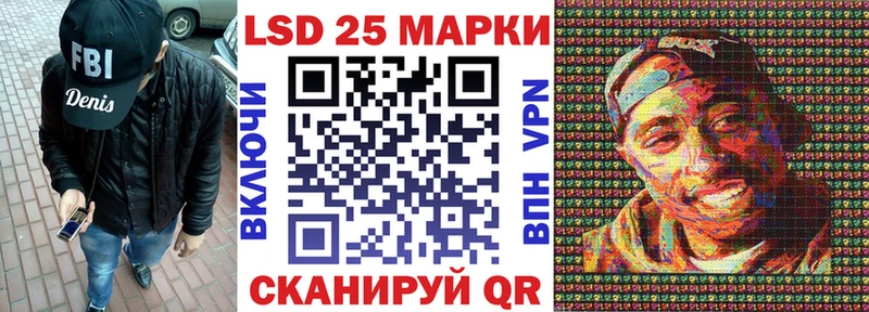 что такое наркотик  ссылка на мегу ссылки  Марки N-bome 1,8мг  Калачинск 