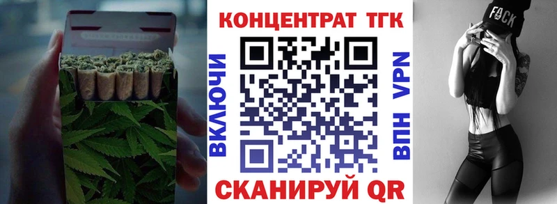 кракен рабочий сайт  купить закладку  Калачинск  ТГК жижа 